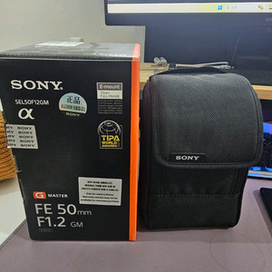 소니 FE 50mm F1.2 GM 렌즈