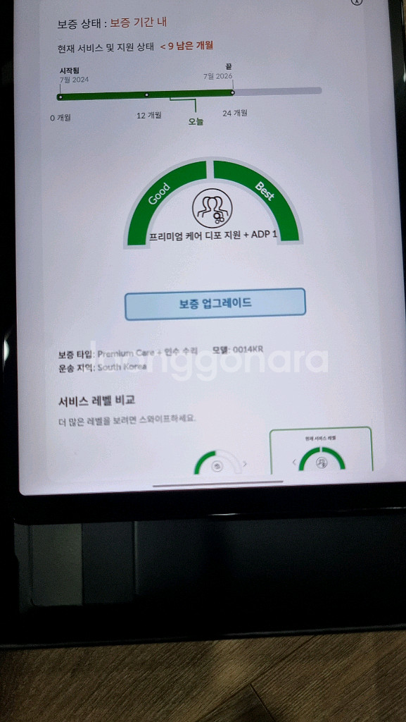 레노버 리전 y00 2세대 256기가 정발--5