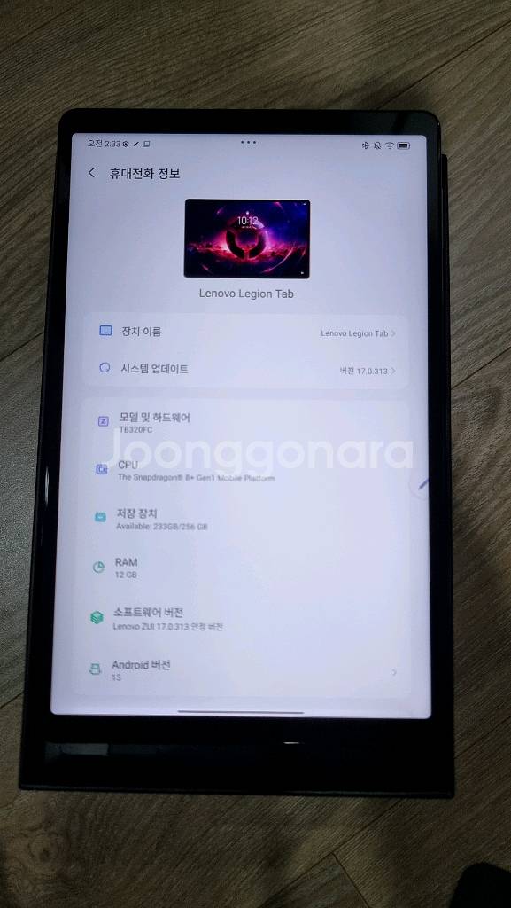 레노버 리전 y00 2세대 256기가 정발--1