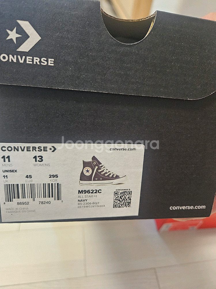 컨버스 m9622c 올스타클래식 하이 295팝니다--1