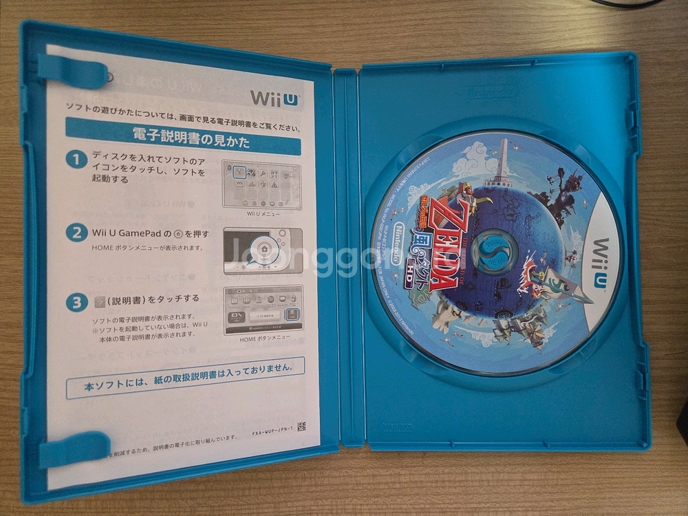 젤다의 전설 바람의 택트 바람의 지휘봉 HD 닌텐도 Wii U cd판매합니다--1