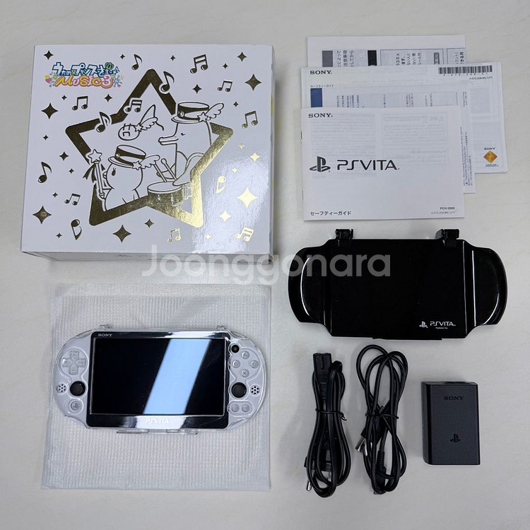 플스 비타 ps vita 우타프리 에디션 글레이셔 화이트--2