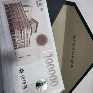 신세계10만원권 팝니다