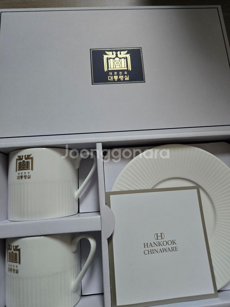 청와대 대통령실 머그컵.잔 세트 (한국도자기) 택포--1