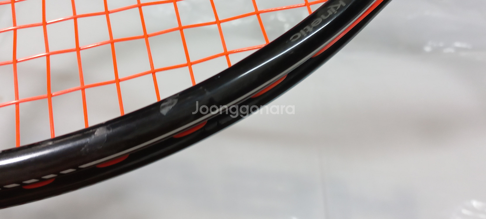 테니스라켓 프로케넥스 Q+15 라이트(260g/4.5만)--2