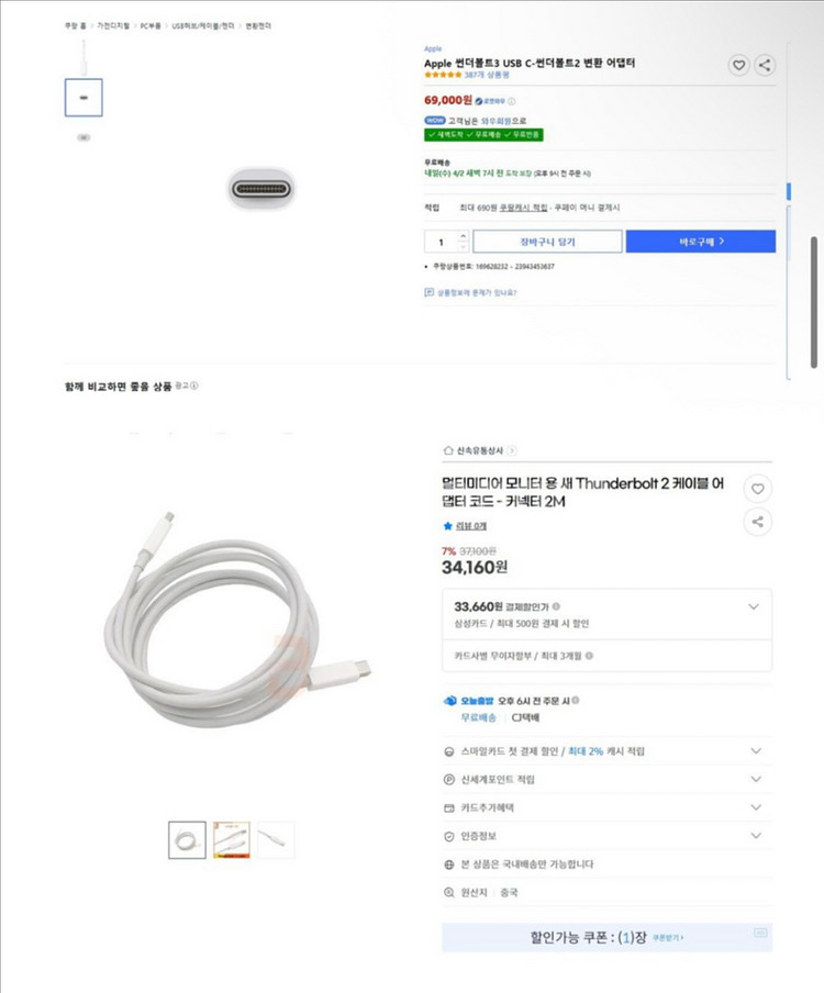 아포지 엘리먼트 24 apogee element 24 + 컨트롤러 + 젠더--6