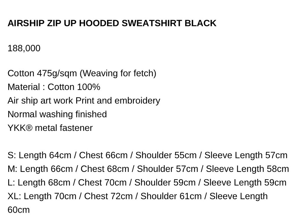 (쿄카착용) 페치선데이 후드집업 L--7