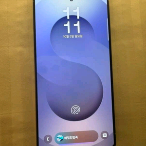 갤럭시 울트라 S25 256 기가