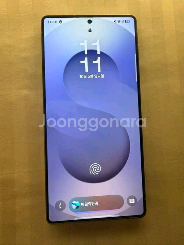 갤럭시 울트라 S25 256 기가--5