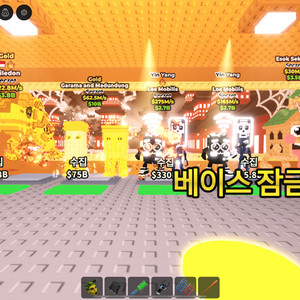 브레인롯즈 훔치기