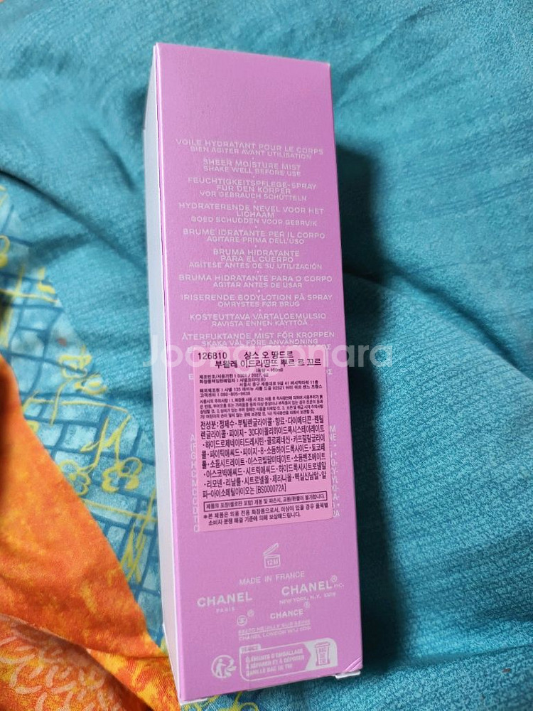 샤넬 샹스 바디미스트--6