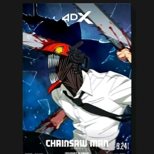 구매) 체인소맨 레제 4DX 포스터 A3
