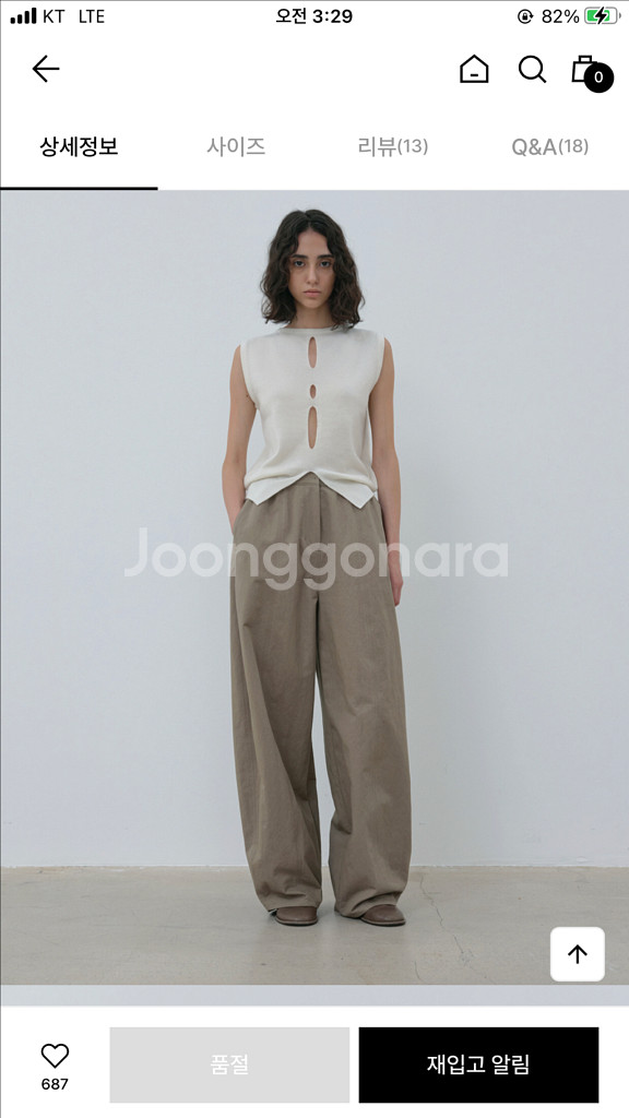 모이아 와이드 라운드 팬츠M--3