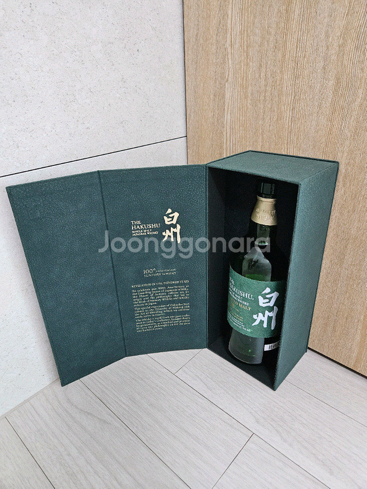 하쿠슈18년 100주년 공병--3