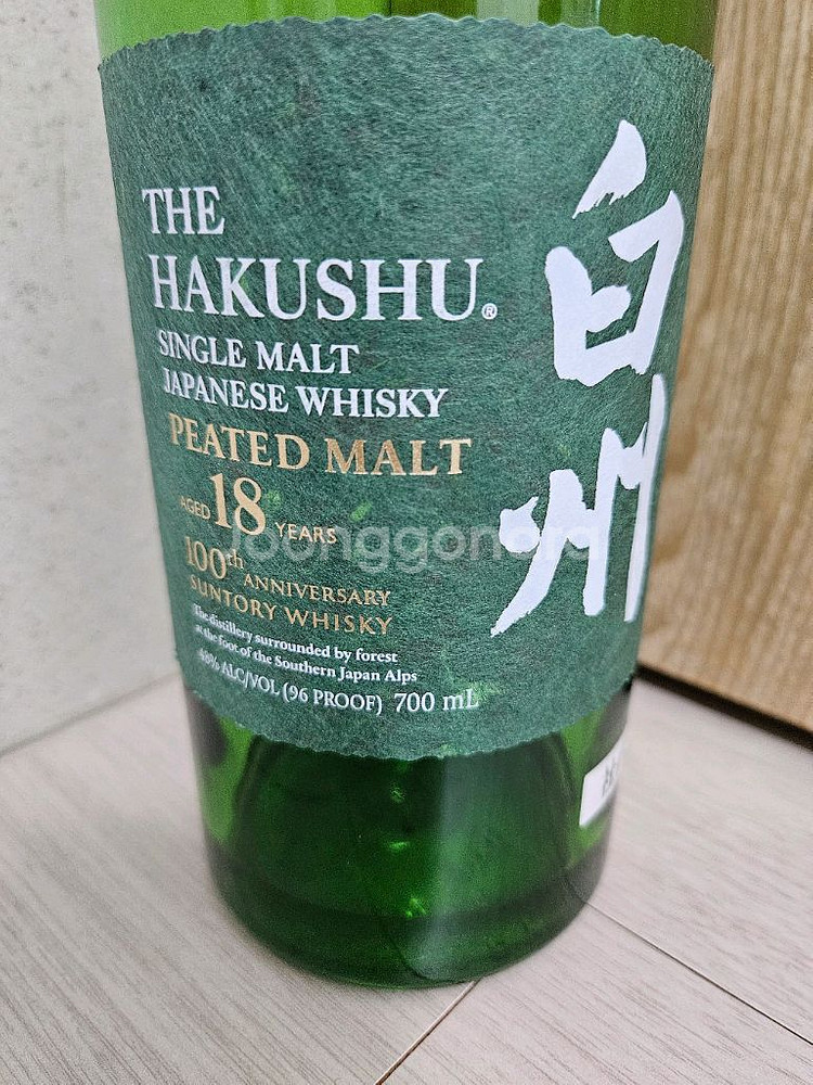 하쿠슈18년 100주년 공병--0