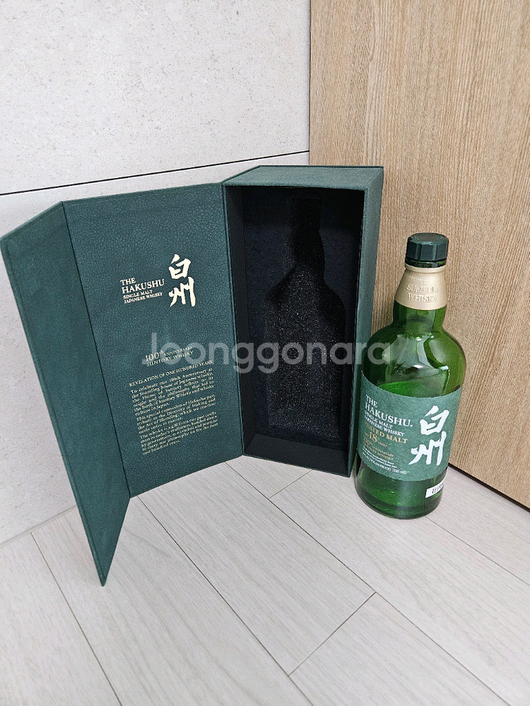 하쿠슈18년 100주년 공병--4