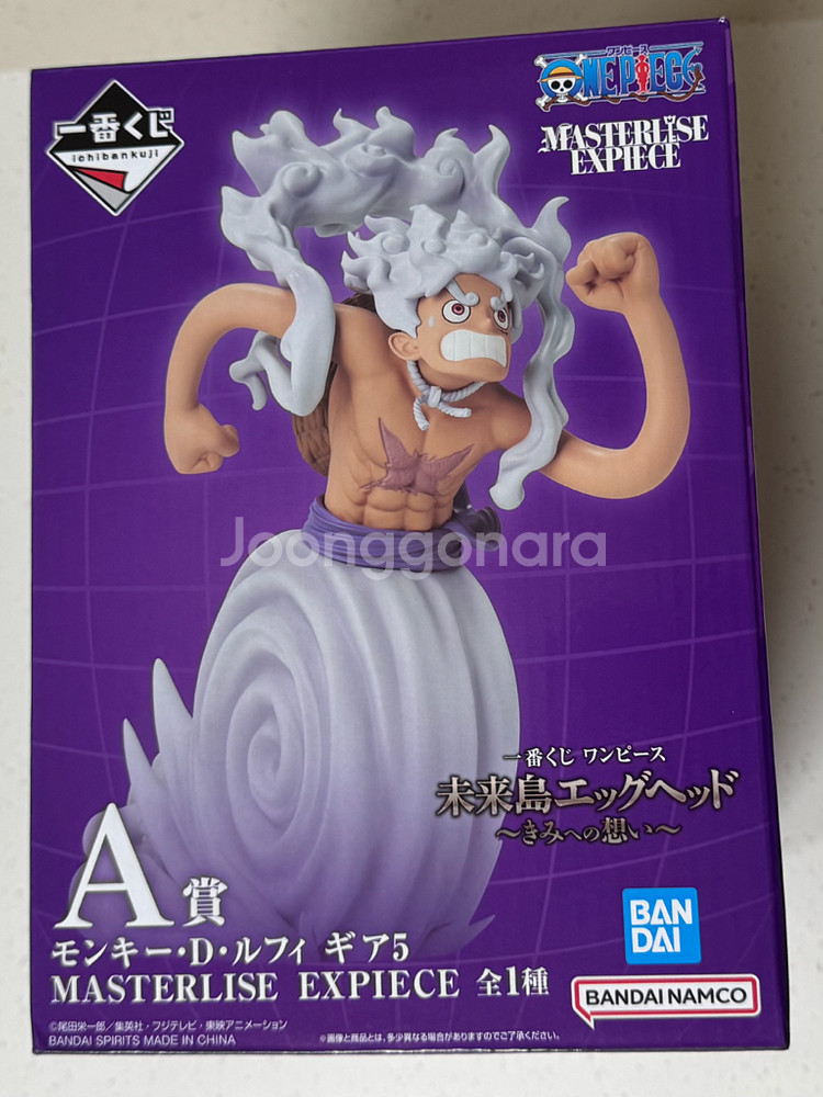 (미개봉)원피스 제일복권 A상 니카 피규어--0