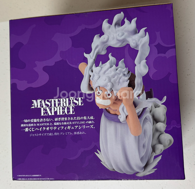 (미개봉)원피스 제일복권 A상 니카 피규어--1