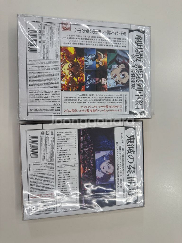 귀멸의 칼날 극장판 무한열차 블루레이&오케스트라 CD--2