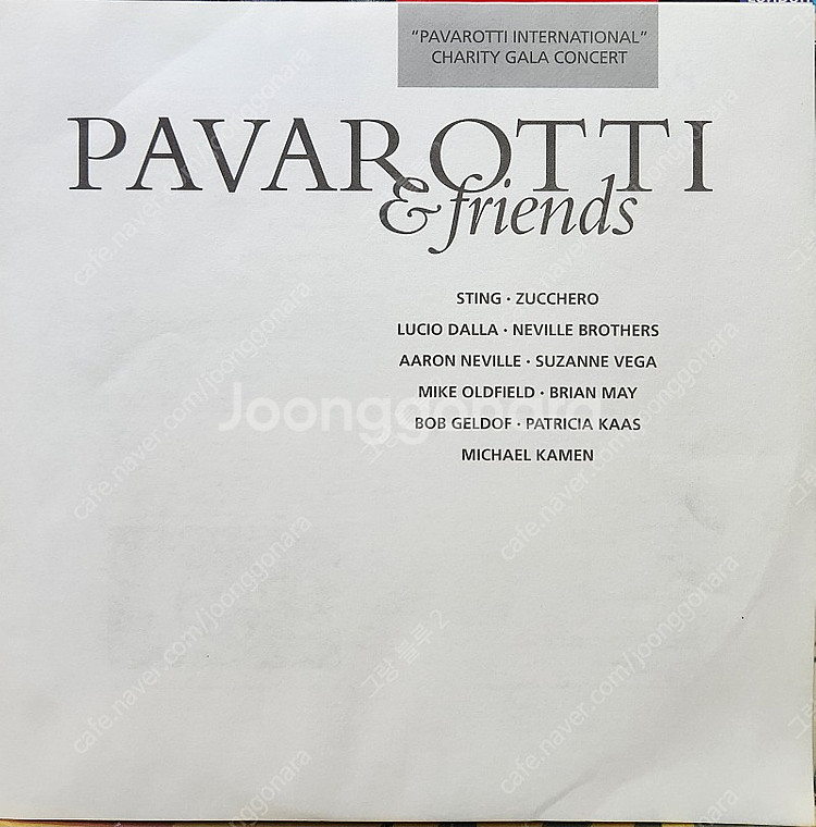 파바로티와 친구들 LD--2