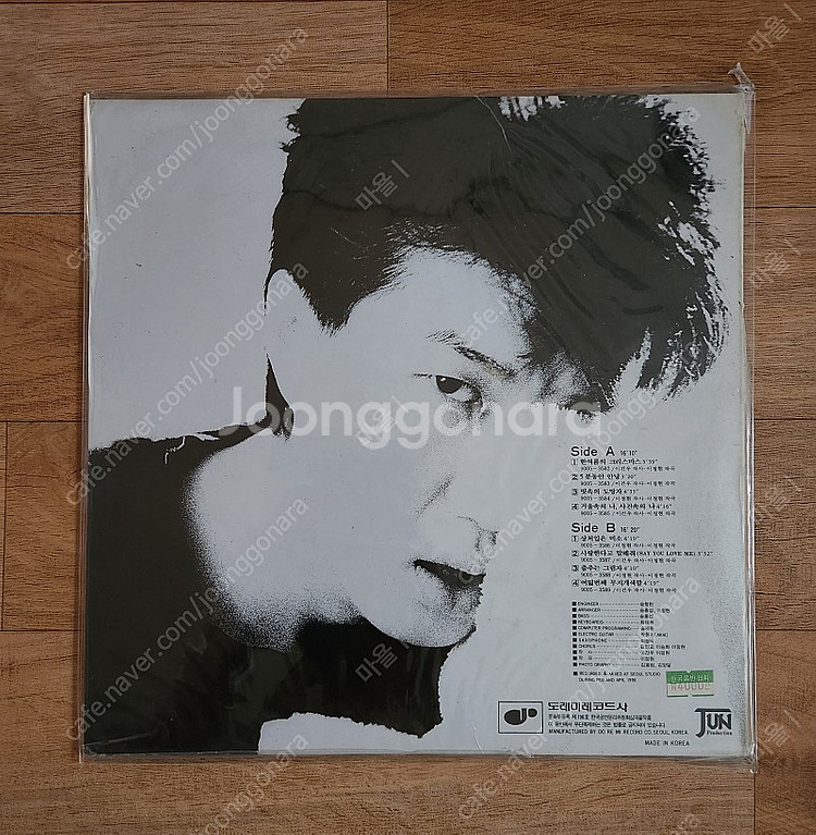 이정현 2집 lp (미개봉)--1