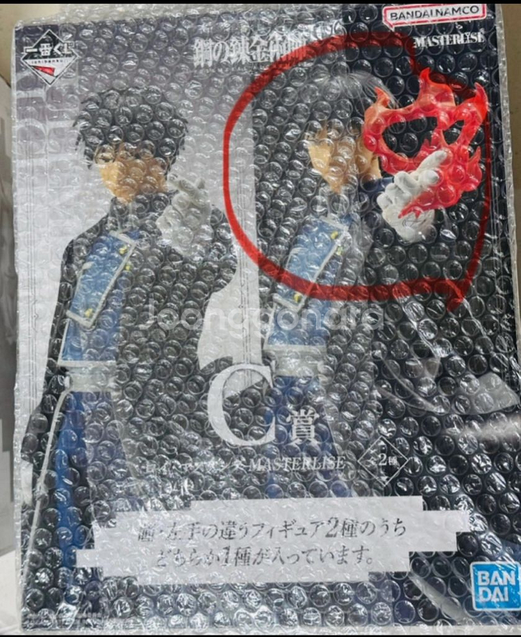 (불O)강철의 연금술사 제일복권 C상 로이머스탱 피규어--0