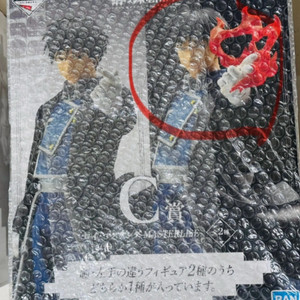 (불O)강철의 연금술사 제일복권 C상 로이머스탱 피규어