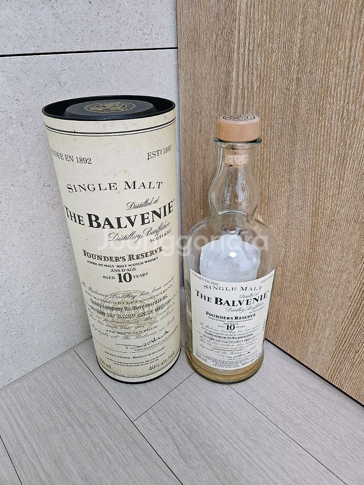 발베니10년 파운더스리저브 공병--4