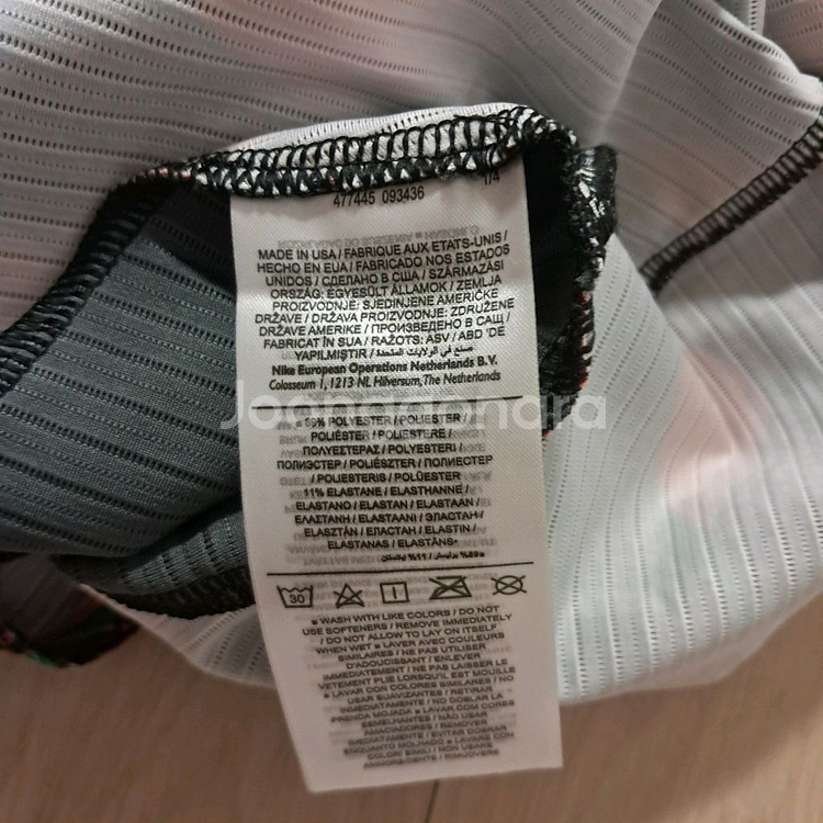 나이키 에어로스위프트 스피드수트 새상품--4