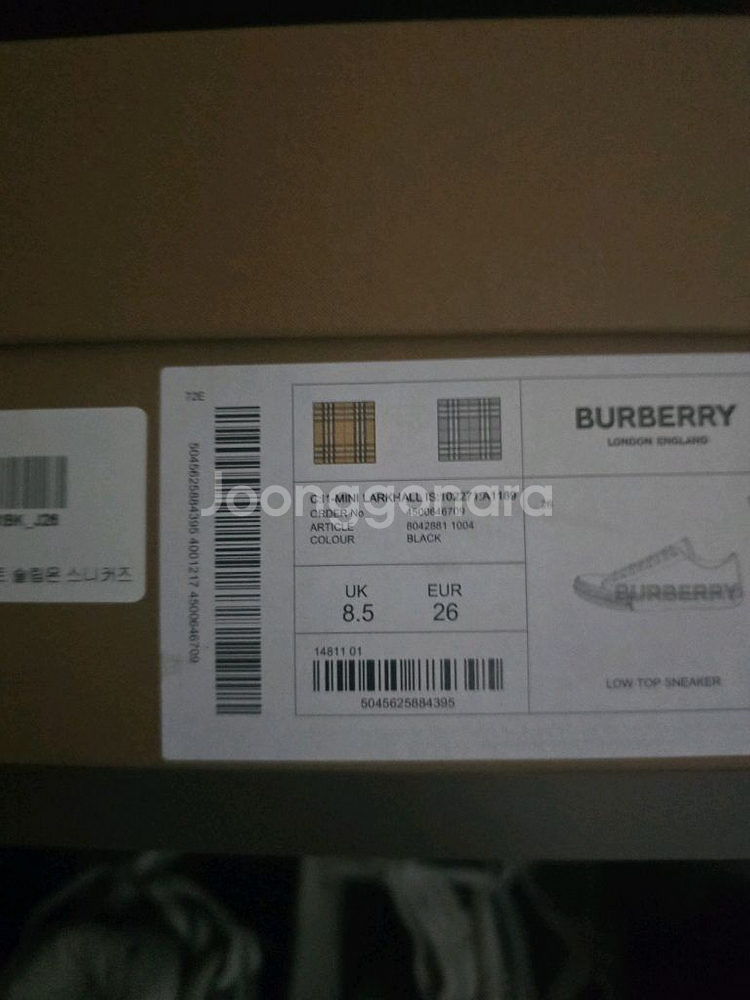 버버리 키즈 슬립온 26--4