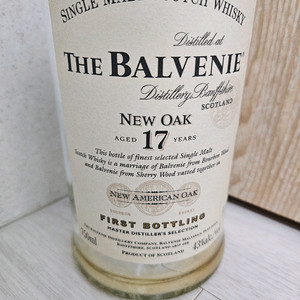 발베니17년 뉴오크 공병