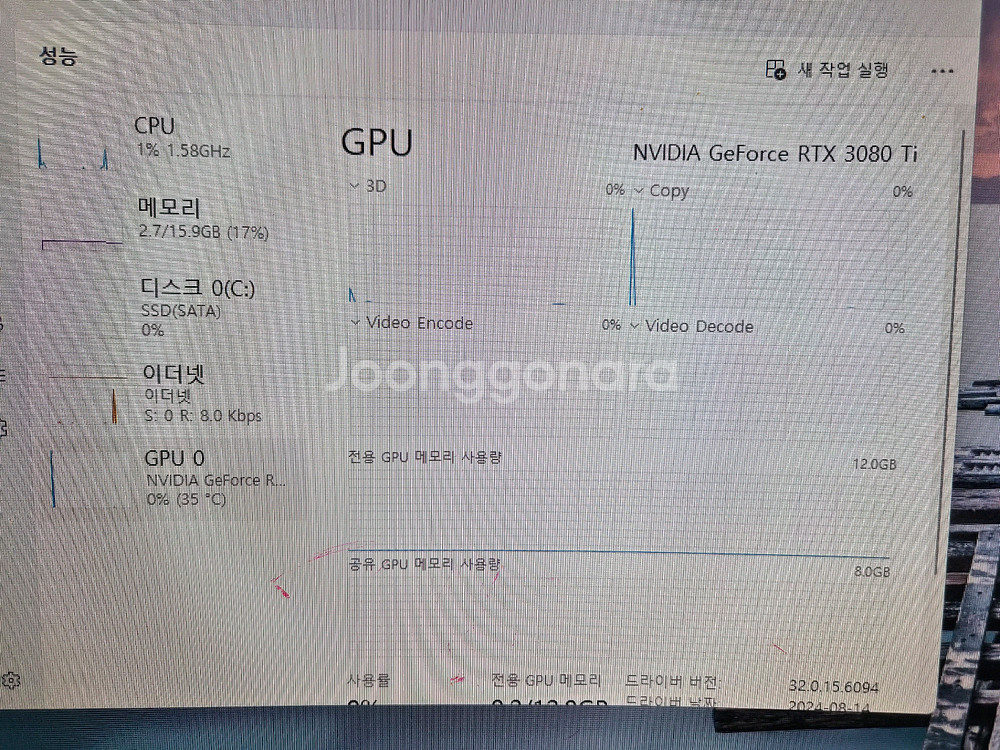 갤럭스 RTX 3080 Ti 12GB 그래픽카드--8