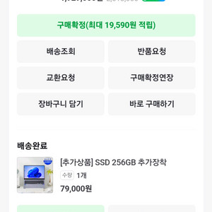 삼성갤럭시5프로 32램 512기가 판매합니다.