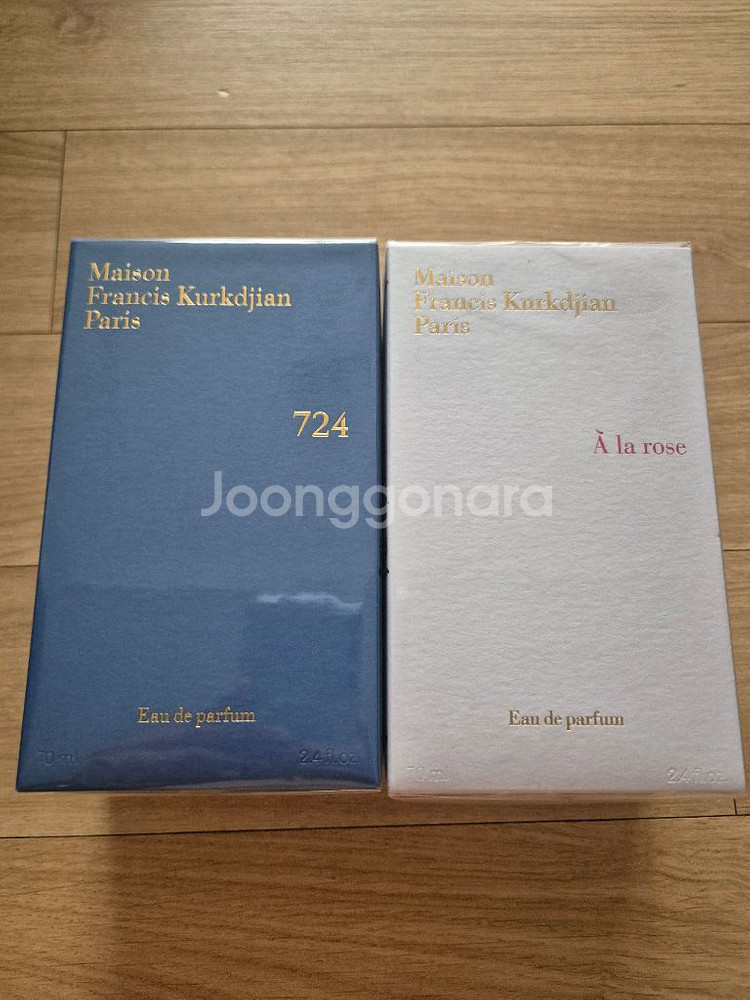 메종프란시스커정 724 아라로즈 70ml 팝니다--0