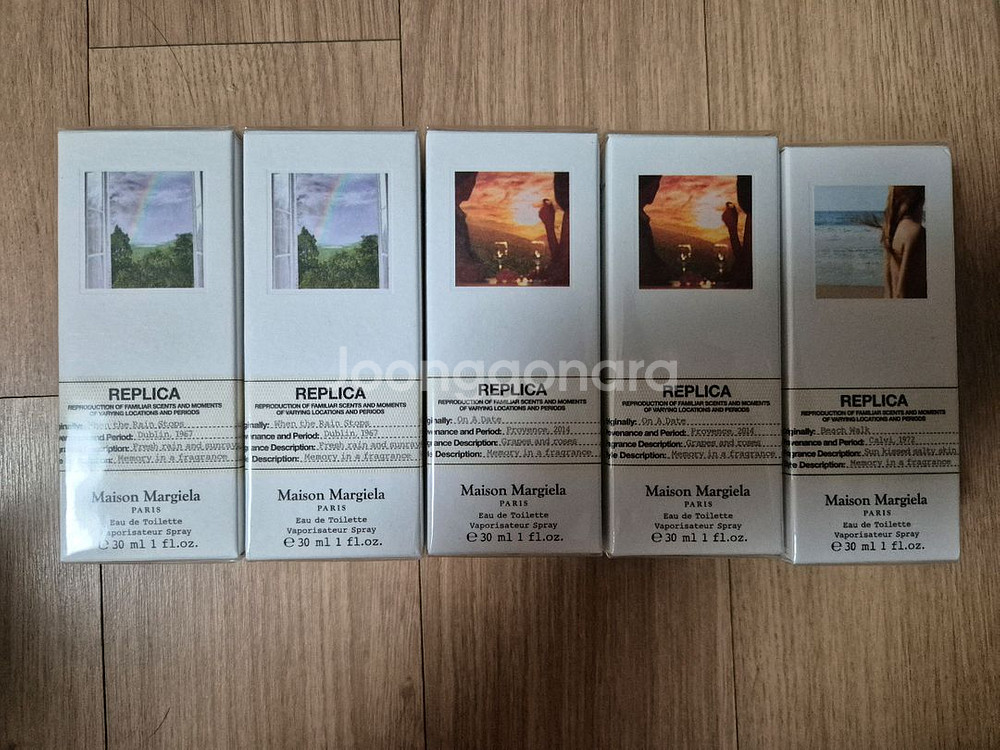 메종마르지엘라 웬더레인스탑 온어데이트 비치워크 30ml--0