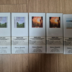 메종마르지엘라 웬더레인스탑 온어데이트 비치워크 30ml