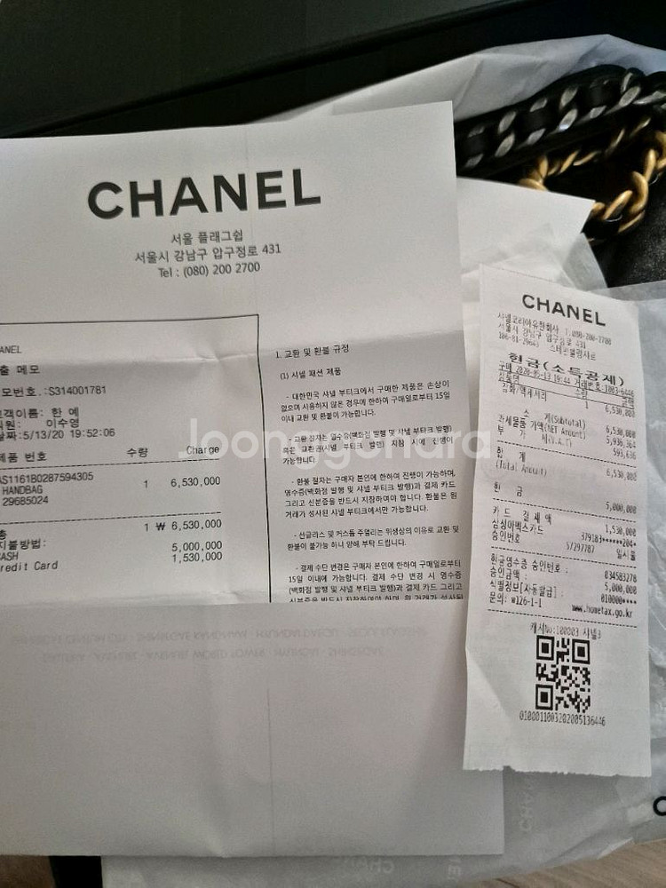 샤넬19백 라지 사이즈 팝니다--3