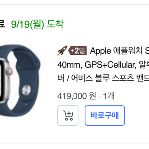 애플워치 SE 40mm GPS+Cellular