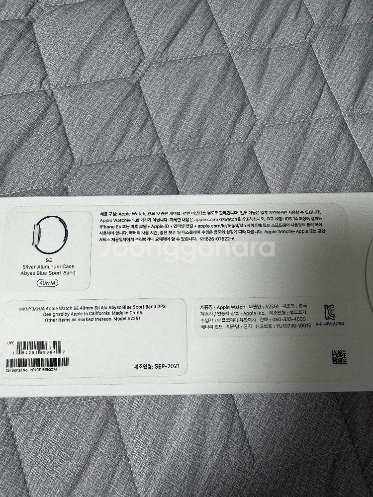 애플워치 SE 1세대 40mm 실버 (성능 100퍼)--6