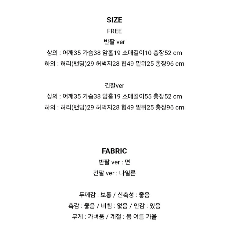 새상품 배색가디건+와이드팬츠 밴딩바지 투피스 세트--5