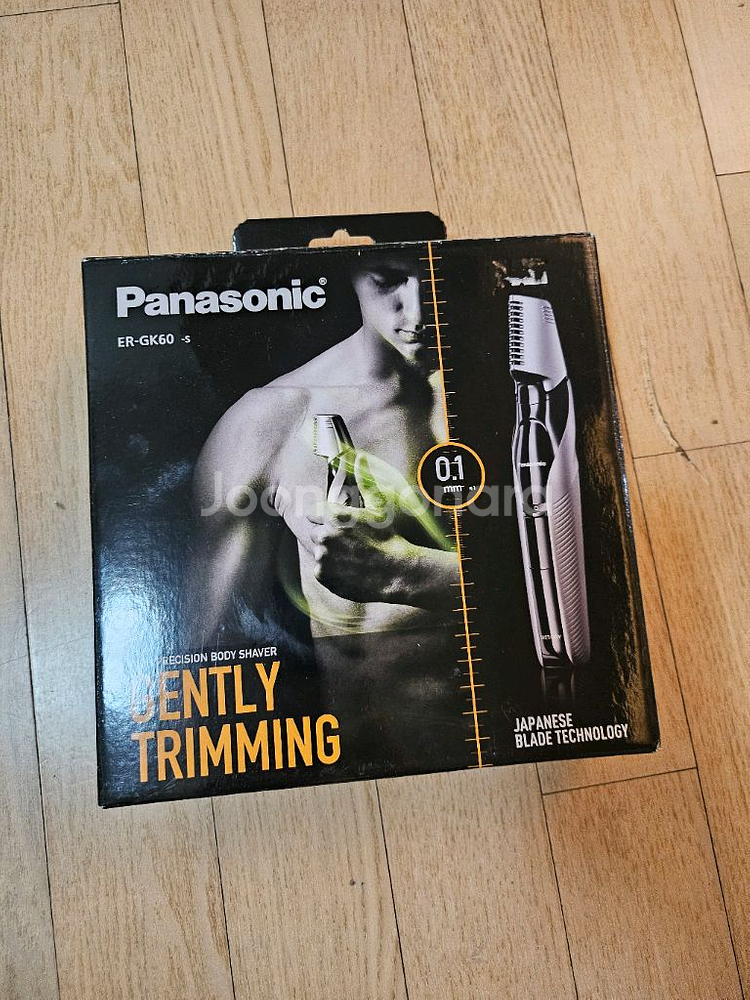 남성 바디 트리머--0