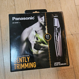 남성 바디 트리머