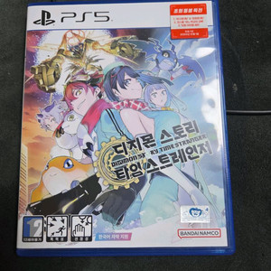 PS5 디지몬 타임스트레인저(코드사용)