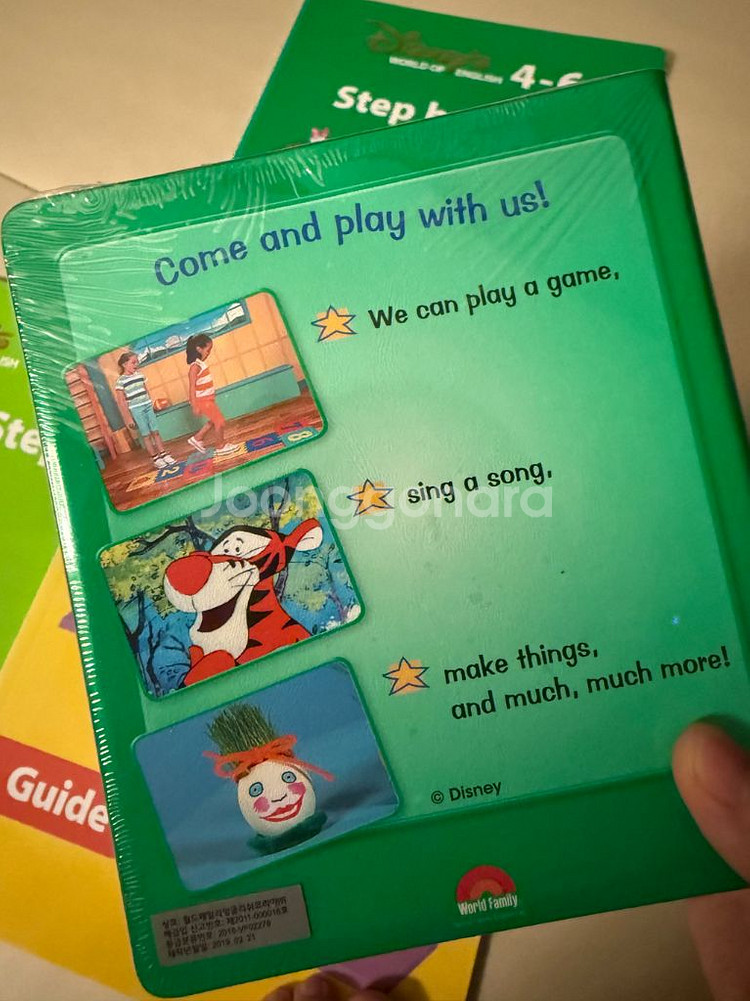 월팸 렛츠 플레이 블루레이 DVD + 가이드북--5