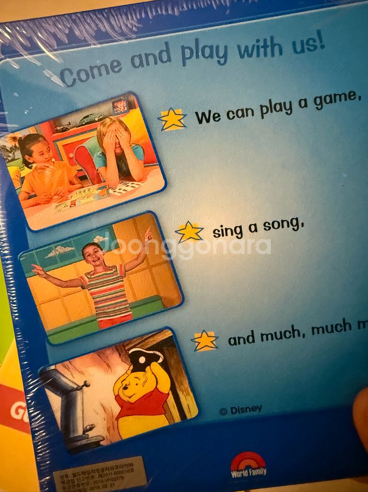 월팸 렛츠 플레이 블루레이 DVD + 가이드북--4