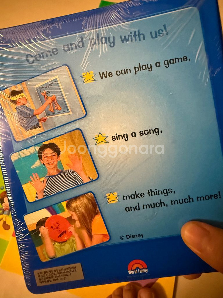 월팸 렛츠 플레이 블루레이 DVD + 가이드북--3