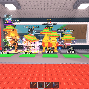 브레인롯즈 훔치기 시크릿 판매