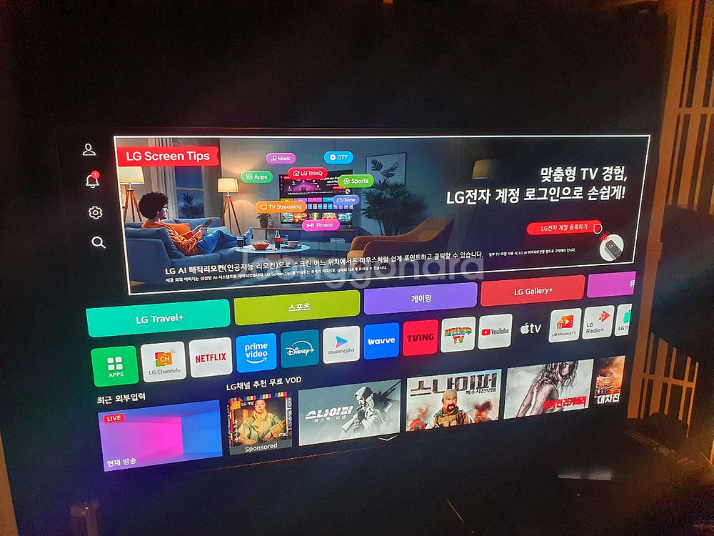 LG 65인치 OLED TV--0