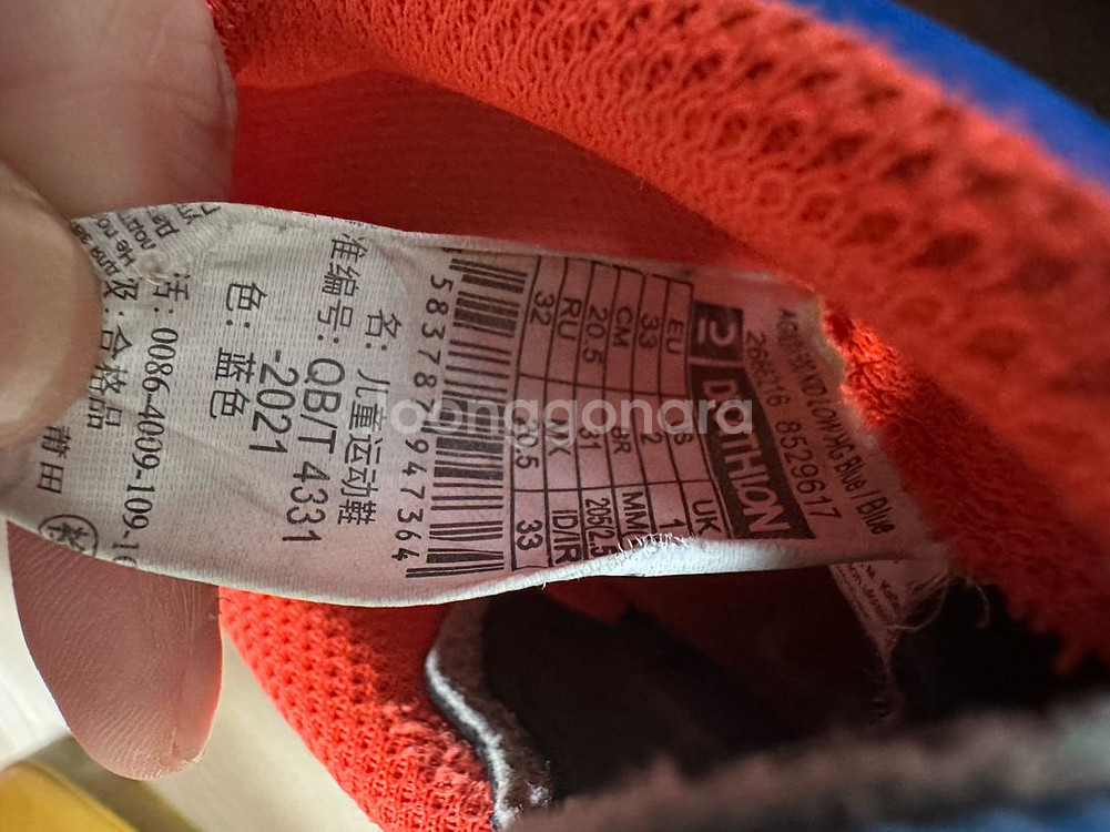 아동 운동화+장화 세트--1