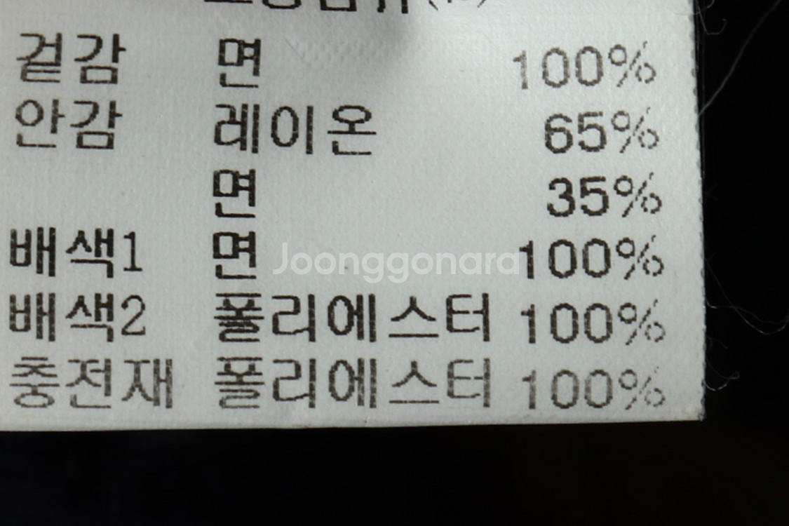 W(M-F) 타임 집업 바람막이 점퍼자켓 한섬 사용감--6